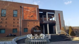 한국도자재단-경기도주식회사, ‘2021 경기세계도자비엔날레’ 행사위해 협력 체결