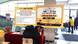 애플자산운용, 대형마트 통한 보험서비스 상담 실시