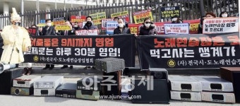 이 시국에 유흥비를 깎아달라고?···노래방서 술먹고 깎아달라 진상부린 세종시 공무원 충격