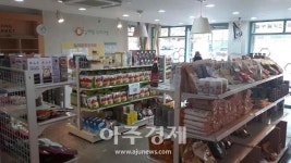 대구시, ‘달구벌 키다리 나눔점빵’생계 위기가구 식‧생필품 제공