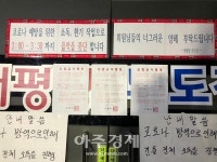 고양시 무도장 집합금지 행정 명령…방문자 검사 당부