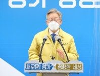 이재명 쌍용차 문제는 경기도 해결과제…500억 규모 특례보증