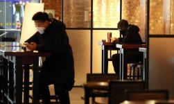 카페서 명부보고 연락했어요 오늘부터 못한다…왜?