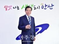 윤화섭 안산시장 관광활성화·스마트허브 복합문화센터 등으로 포스트 코로나 시대 준비