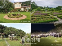 경기 양평군, 민간정원 활용해 최대 정원도시 만든다··· ‘청년공간 딴딴회관도 개소