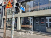 [르포]홍대 부동산업자 상권 힘든 거 알면서 왜 물어?