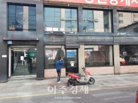 [르포]홍대 부동산업자 상권 힘든 거 알면서 왜 물어?
