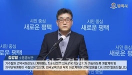 평택시, 고덕국제신도시 개발 관련 왜곡·확산 여론에 유감...“국제학교 유치 노력 지속”