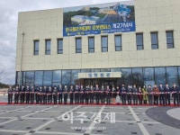 국내 유일 로봇 특성화 대학, 한국폴리텍대학 로봇캠퍼스 영천서 개교