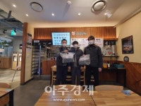 광명도시공사, 전 직원 참여 한끼 꾸러미 식사 캠페인 펼쳐