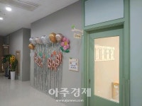 오산시, 국공립어린이집 이용율 33% 전국 최고 수준···42번째 시립번개뜰어린이집 개원