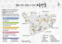 서천군 ‘교촌 새뜰마을사업’, 2021년 도시 취약지역 생활여건 개조사업으로 선정