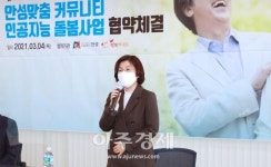 안성시, 안성맞춤 커뮤니티 AI 돌봄 서비스 본격 도입...포스트코로나 대비 맞춤형 돌봄 개시