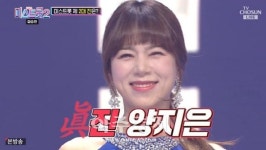 [간밤의 TV] 미스트롯2 진은 제주댁 양지은…인생역전 그녀를 응원합니다