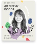 애플, 여성의 날 맞아 블랙핑크 로제의 추천 음악 공개