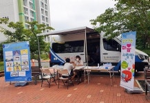 영천시, 생명사랑· 자살예방 역점사업 추진에 총력