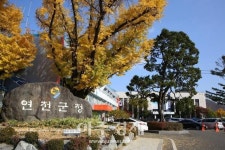 경기 연천군, 3년 연속 경기도 지방세정 운영 평가 우수기관 선정