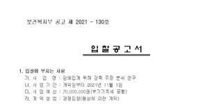 전자담배협회, 전자담배 죽이기 정책, 해도 너무한다 반발