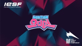 한빛소프트 리듬게임 ‘오디션’, IESF 이스포츠 세계대회 2년 연속 채택