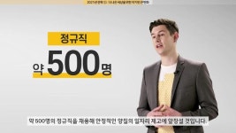 한국맥도날드, 작년 매출 7% 성장한 9800억원…배달·DT가 견인