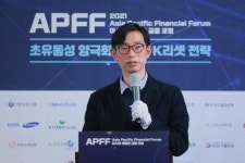 [2021 아태금융포럼] 인호 교수 미래 거래는 토큰으로