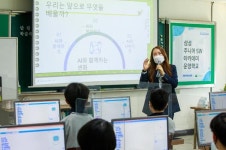 삼성전자, 주니어 SW 아카데미 개강…400개 초·중학교서 AI 교육