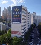 40살 남서울럭키 정밀안전진단 돌입…금천구도 재건축 속도