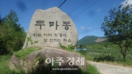 경북도, 농촌에서 살아보기 프로그램 본격 시행···귀농귀촌 성공률 높이기