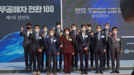 렌트카 2030년부터 100% 전기·수소차로 바뀐다