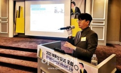 [2021 부동산 입법포럼] 이은형 기업처벌법은 반쪽짜리 해결책…근원은 비용감축