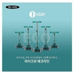 마이크로킥보드, 해양 폐기물 활용한 친환경 마이크로킥보드 에코 국내 출시