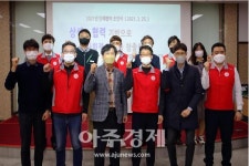 안산도시공사, 조합원과 열린 소통 위해 단체 협약 맺어