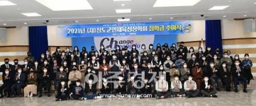 청도군, 2021년 지역 에너지신산업 활성화 지원사업 공모 선정