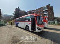 오산시 양산동~강남 1552번 노선 개설, “강남가는 길 더욱 편해진다”