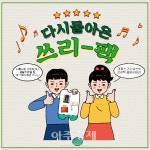 시흥시, 오는 4월 ‘청년을 위한‘ 다양한 지원사업 쏟아진다