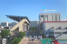 성남도시개발공사, 성남시 체육시설민간위탁 공모 밥그릇 다툼 전혀 아냐