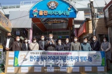 한울본부, 한수원 창사 20주년 기념 사회공헌활동 전개