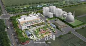 시흥시, 클린에너지센터 구축 및 하수처리수 재이용사업 본격 추진