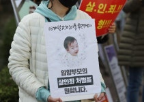 [이번주 주요재판] 양승태 공판 재개·정인이 마지막 증인신문