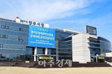 [경기 양주소식] 백석 행복마을관리소 개소···취약계층 공공서비스 제공