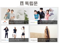 엘르스포츠·PAT독립문, 매각 결정 철회