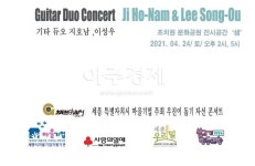 세종시 마을기업 협동조합 연대, 우진이 돕기 자선콘서트 연다