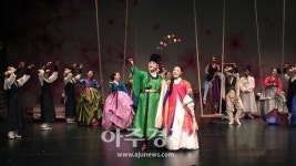 창극 본연의 매력 전하는 ‘춘향전-몽룡을 기다리며’