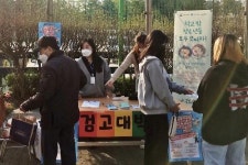 성남시청소년재단 은행동청소년문화의집 공모사업 잇단 선정 등