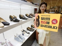 엘칸토 헌신 가져오면 새신 드려요