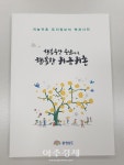 충남도, ‘임신 지원 신청 한 번에’…맘편한 임신 서비스 확대