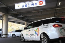안산도시공사, 교통약자 이동지원 수단 무료 운행 서비스 제공