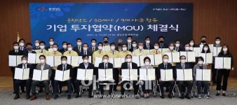 [충청남도 투자의 메카에 가다] IT·화학·태양광 등 첨단기술로 지난해 531억 달러 '전국 무역수지 1위'