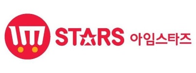 중기유통센터, 아임스타즈·롯데ON 비대면 입점설명회 조기마감