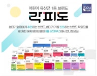 에프앤디넷 28일 매각 예비입찰…제한적 경쟁 입찰 방식